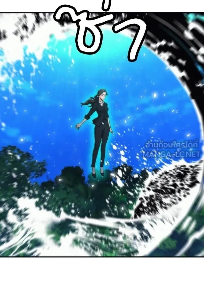 ดรูอิดแห่งสถานีโซล ตอนที่ 207 รูปที่ 49