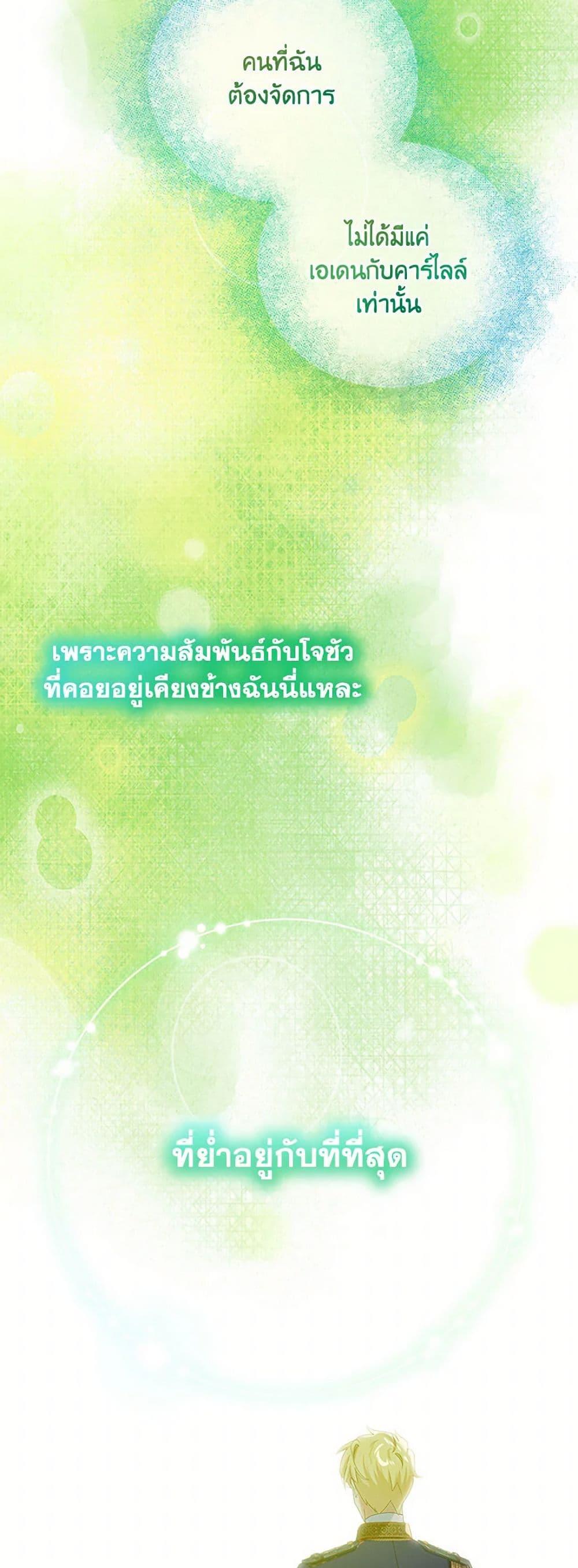 Manga-lc-com อ่านมังงะ อ่านการ์ตูน ออนไลน์ ฟรี The Little Lady Behind the Scenes ตอนที่ 1 2 3 4 5 6 7 8 9 10 11 12 13 14 ฟรี ไม่มีโฆษณา Manga-lc - อ่าน มังงะ อ่าน การ์ตูน ออนไลน์ อ่านมังงะ ฟรี