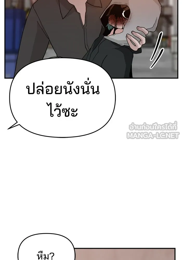 ห้องเรียนสาวแสบ ตอนที่ 43 รูปที่ 21