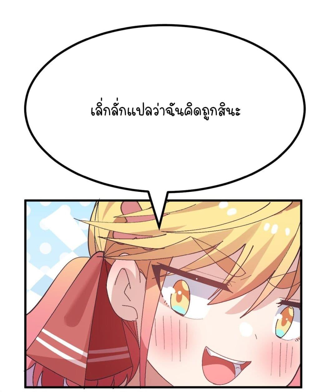 Manga-lc-com อ่านมังงะ อ่านการ์ตูน ออนไลน์ ฟรี The Best Project is to Make Butter ตอนที่ 1 2 3 4 5 6 7 8 9 10 11 12 13 14 ฟรี ไม่มีโฆษณา Manga-lc - อ่าน มังงะ อ่าน การ์ตูน ออนไลน์ อ่านมังงะ ฟรี