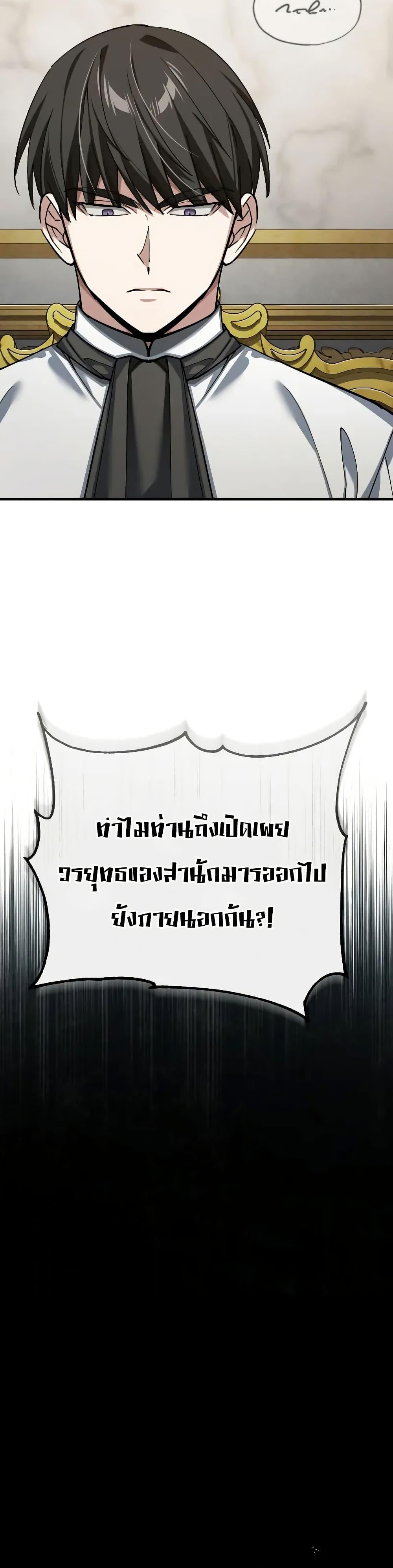 Manga-lc-com อ่านมังงะ อ่านการ์ตูน ออนไลน์ ฟรี The Heavenly Demon Can’t Live a Normal Life ตอนที่ 1 2 3 4 5 6 7 8 9 10 11 12 13 14 ฟรี ไม่มีโฆษณา Manga-lc - อ่าน มังงะ อ่าน การ์ตูน ออนไลน์ อ่านมังงะ ฟรี