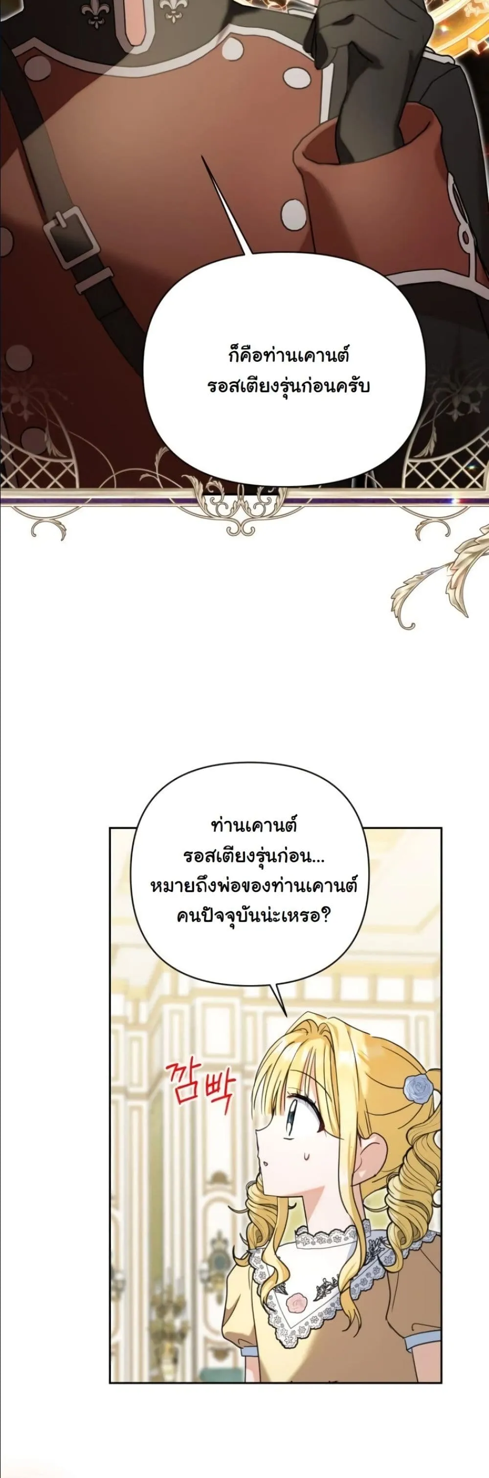 Manga-lc-com อ่านมังงะ อ่านการ์ตูน ออนไลน์ ฟรี My Once-Enemy Sister Now Cherishes Me ตอนที่ 1 2 3 4 5 6 7 8 9 10 11 12 13 14 ฟรี ไม่มีโฆษณา Manga-lc - อ่าน มังงะ อ่าน การ์ตูน ออนไลน์ อ่านมังงะ ฟรี
