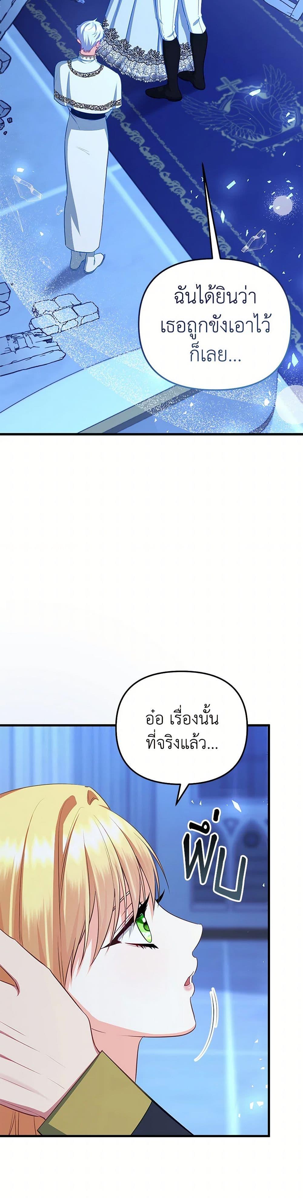 Manga-lc-com อ่านมังงะ อ่านการ์ตูน ออนไลน์ ฟรี I Created a Harem by Accident! ตอนที่ 1 2 3 4 5 6 7 8 9 10 11 12 13 14 ฟรี ไม่มีโฆษณา Manga-lc - อ่าน มังงะ อ่าน การ์ตูน ออนไลน์ อ่านมังงะ ฟรี