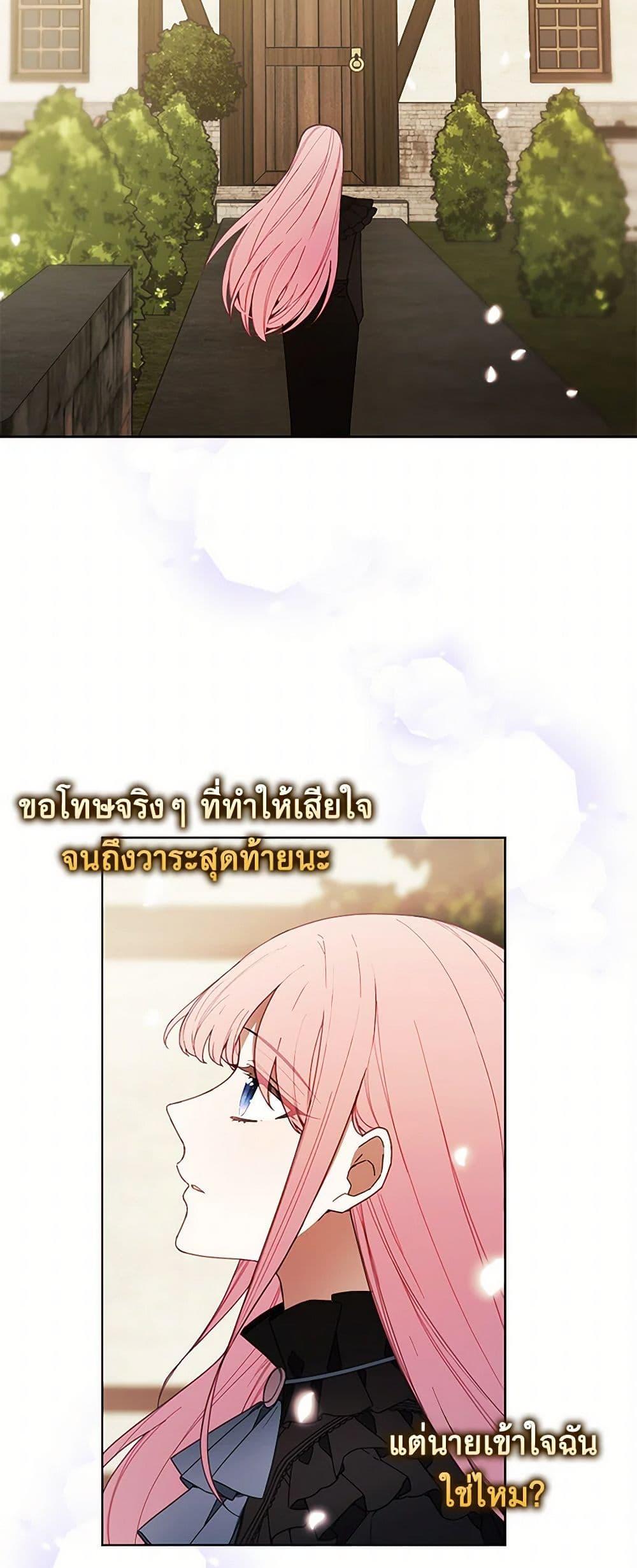 Manga-lc-com อ่านมังงะ อ่านการ์ตูน ออนไลน์ ฟรี The Princess’s Doll Shop ตอนที่ 1 2 3 4 5 6 7 8 9 10 11 12 13 14 ฟรี ไม่มีโฆษณา Manga-lc - อ่าน มังงะ อ่าน การ์ตูน ออนไลน์ อ่านมังงะ ฟรี