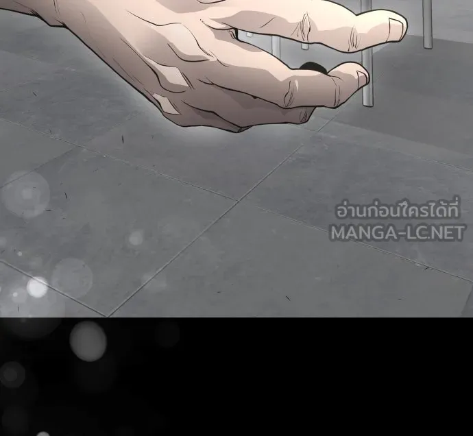 ยุคแห่งยอดมนุษย์ ตอนที่ 2 รูปที่ 105