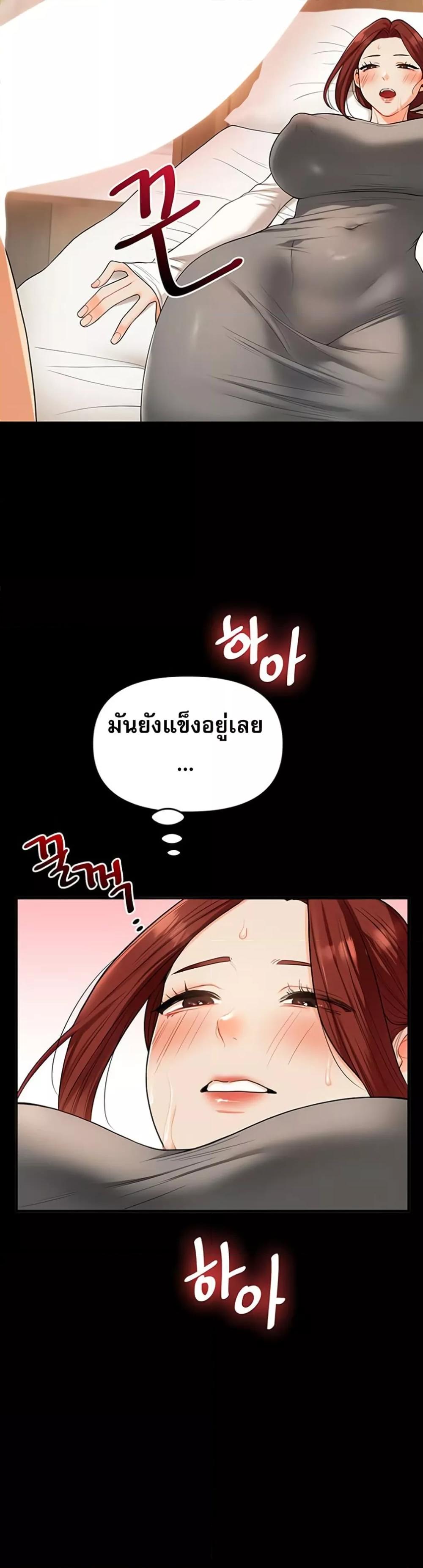 Doujin-Lc- อ่าน โดจิน มังฮวา เกาหลี ญี่ปุ่น จีน แปลไทย Relationship Reversal ตอนที่ 1 2 3 4 5 6 7 8 9 10 11 12 13 14 ฟรี ไม่มีโฆษณา อ่าน โดจิน Manhwa เกาหลี ญี่ปุ่น จีน เรามีครบ คัดมาให้เน้นๆ โดจิน 18+ รับประกันความฟินโดย  Doujin Lc