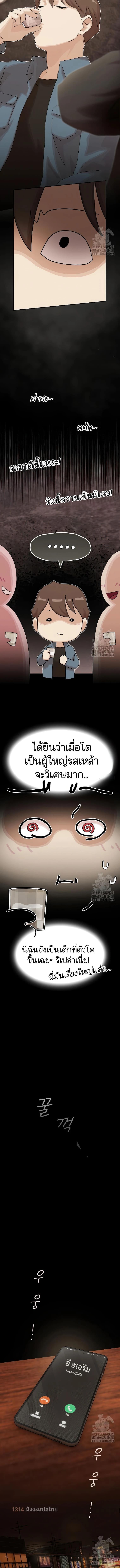 Manga-lc-com อ่านมังงะ อ่านการ์ตูน ออนไลน์ ฟรี The Genius Who Sees Through the World ตอนที่ 1 2 3 4 5 6 7 8 9 10 11 12 13 14 ฟรี ไม่มีโฆษณา Manga-lc - อ่าน มังงะ อ่าน การ์ตูน ออนไลน์ อ่านมังงะ ฟรี