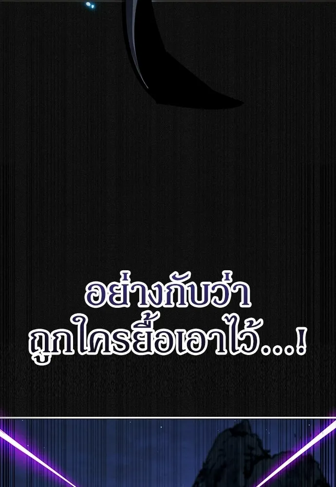 กำปั้นราชันคืนชีพ ตอนที่ 1 รูปที่ 74