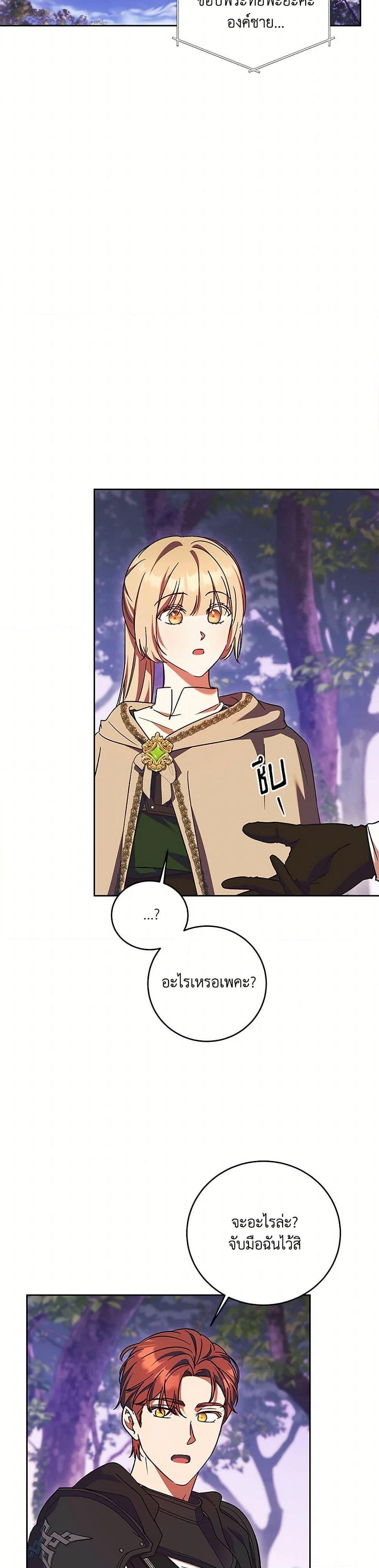 Manga-lc-com อ่านมังงะ อ่านการ์ตูน ออนไลน์ ฟรี I Just Want My Happy Ending! ตอนที่ 1 2 3 4 5 6 7 8 9 10 11 12 13 14 ฟรี ไม่มีโฆษณา Manga-lc - อ่าน มังงะ อ่าน การ์ตูน ออนไลน์ อ่านมังงะ ฟรี