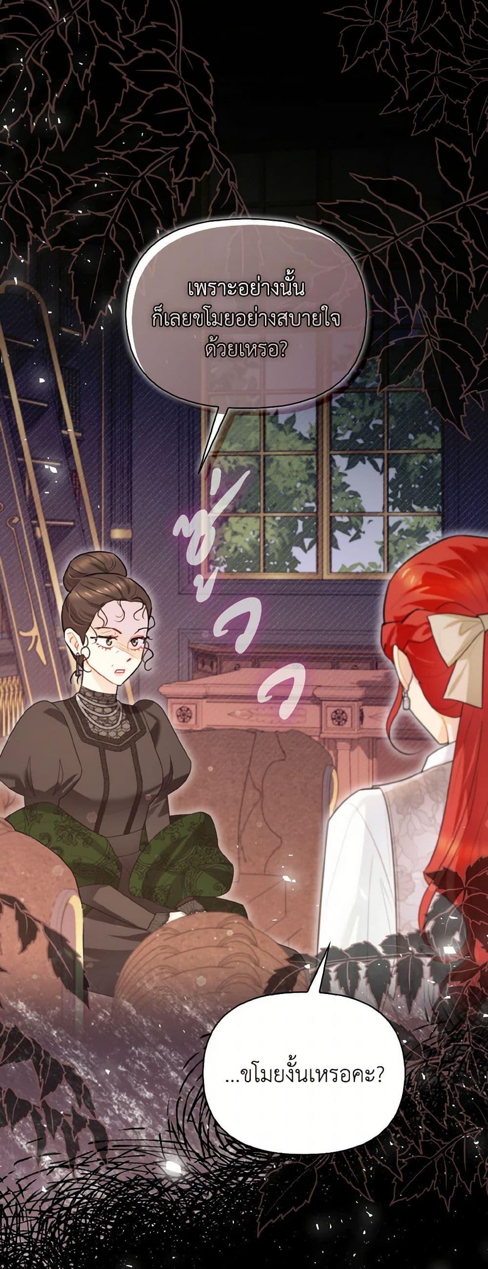 Manga-lc-com อ่านมังงะ อ่านการ์ตูน ออนไลน์ ฟรี I Possessed a Villainess, but I Wanna Raise Cats! ตอนที่ 1 2 3 4 5 6 7 8 9 10 11 12 13 14 ฟรี ไม่มีโฆษณา Manga-lc - อ่าน มังงะ อ่าน การ์ตูน ออนไลน์ อ่านมังงะ ฟรี