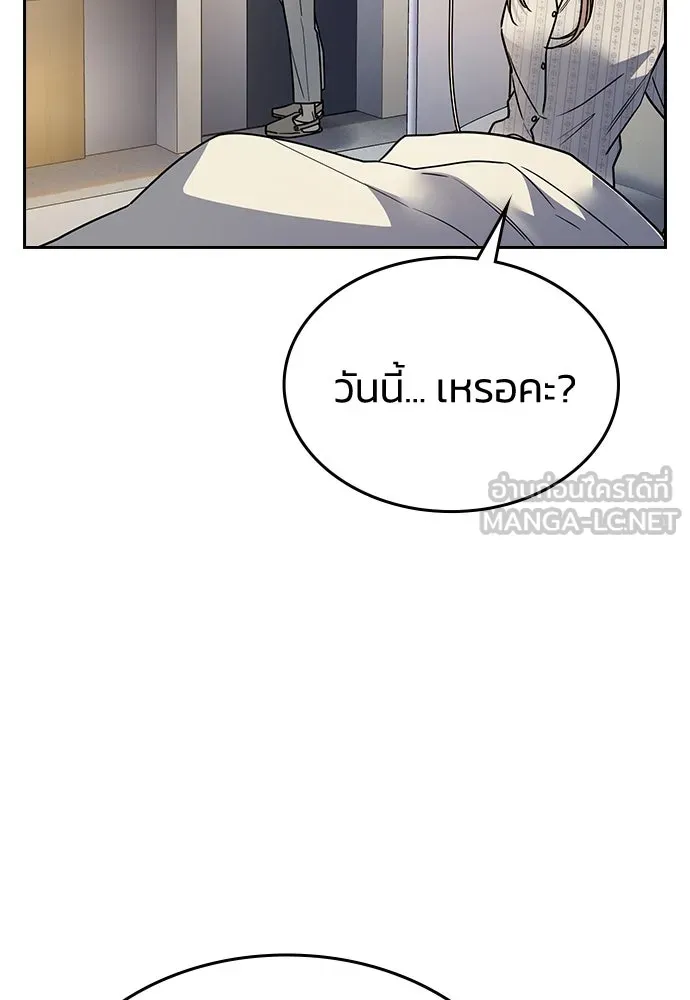 รักแล้วห้ามเลิก ตอนที่ 12 รูปที่ 63