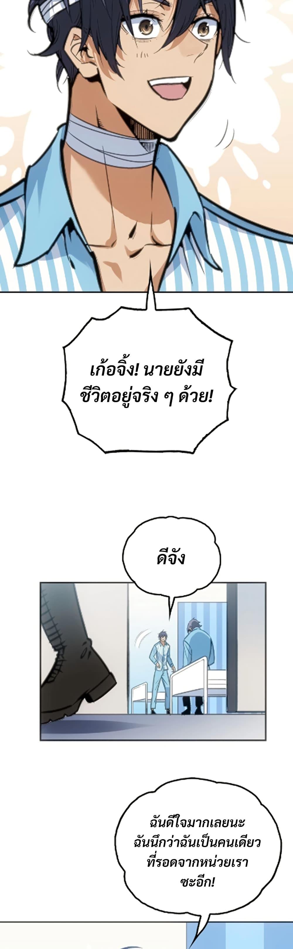 Manga-lc-com อ่านมังงะ อ่านการ์ตูน ออนไลน์ ฟรี Deadly Strong ตอนที่ 1 2 3 4 5 6 7 8 9 10 11 12 13 14 ฟรี ไม่มีโฆษณา Manga-lc - อ่าน มังงะ อ่าน การ์ตูน ออนไลน์ อ่านมังงะ ฟรี