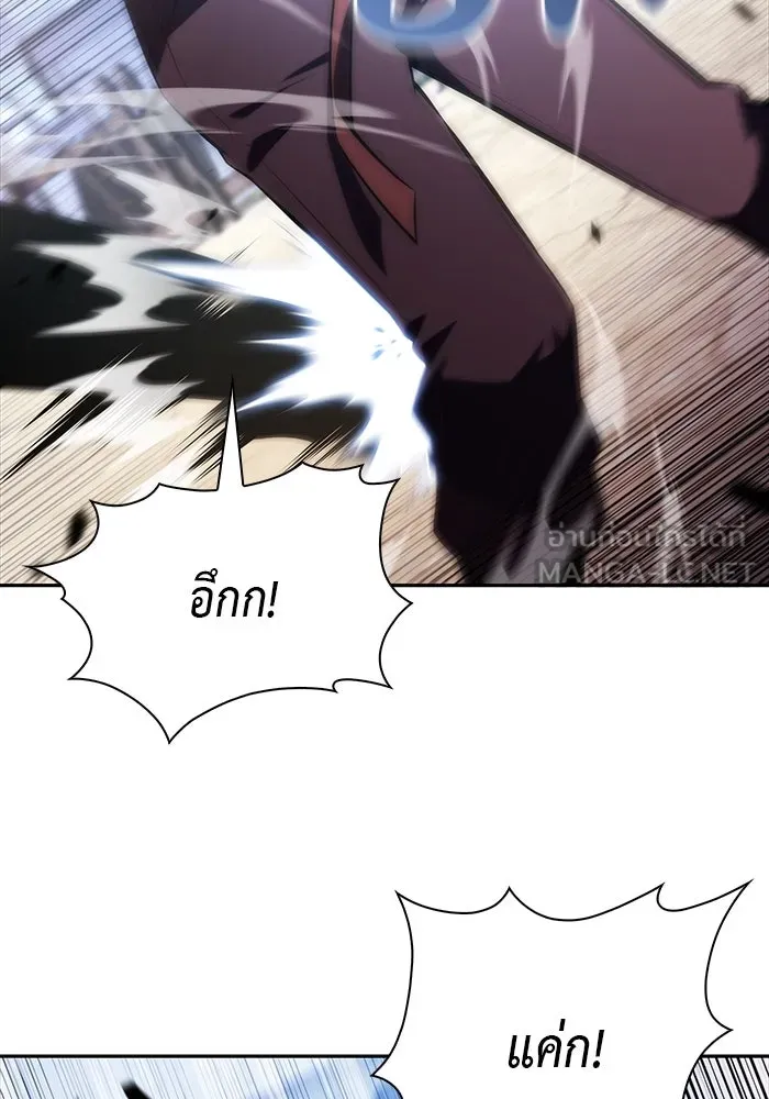 ลูกชายคนเล็กของดยุกคือมือสังหาร ตอนที่ 27 รูปที่ 18