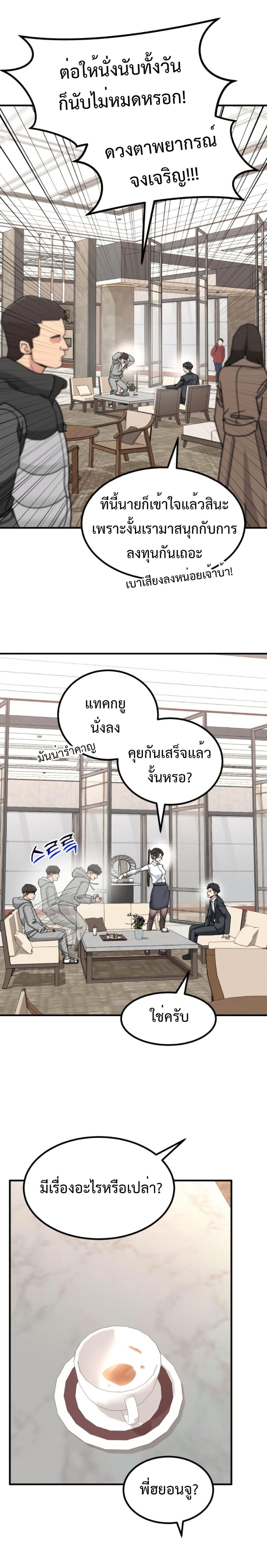 Manga-lc-com อ่านมังงะ อ่านการ์ตูน ออนไลน์ ฟรี Investors Who See the Future ตอนที่ 1 2 3 4 5 6 7 8 9 10 11 12 13 14 ฟรี ไม่มีโฆษณา Manga-lc - อ่าน มังงะ อ่าน การ์ตูน ออนไลน์ อ่านมังงะ ฟรี