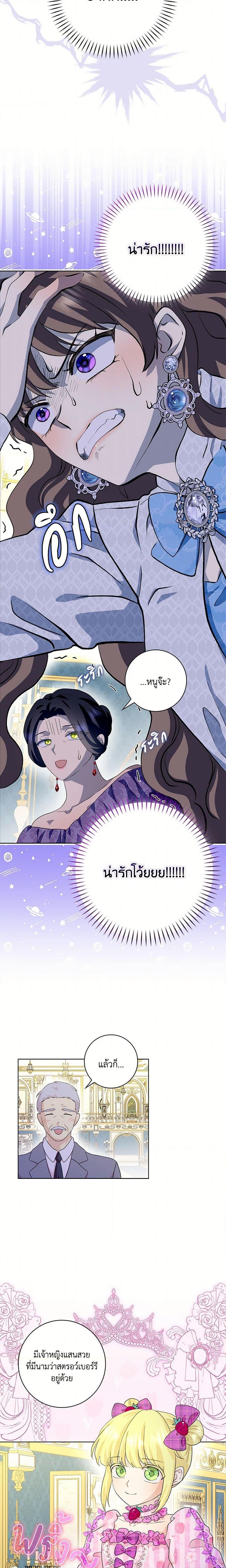 Manga-lc-com อ่านมังงะ อ่านการ์ตูน ออนไลน์ ฟรี When I Quit Being A Wicked Mother-in-law, Everyone Became Obsessed With Me ตอนที่ 1 2 3 4 5 6 7 8 9 10 11 12 13 14 ฟรี ไม่มีโฆษณา Manga-lc - อ่าน มังงะ อ่าน การ์ตูน ออนไลน์ อ่านมังงะ ฟรี