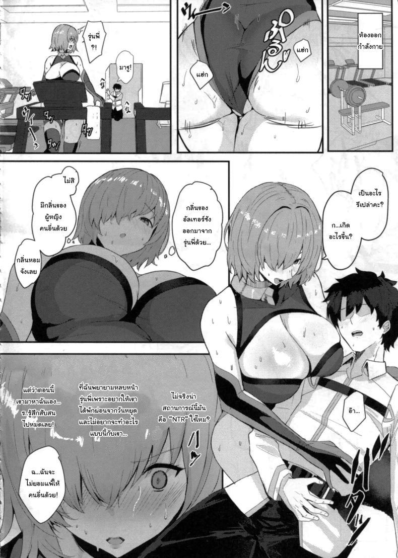 Doujin-Lc- อ่าน โดจิน มังฮวา เกาหลี ญี่ปุ่น จีน แปลไทย วันหยุดพักผ่อนของมาสเตอร์ (C105) [Yurutto Pocket (Untue)] Chaldea Master no Wari to Isogashii Kyuujitsu (Fate Grand Order) ตอนที่ 1 2 3 4 5 6 7 8 9 10 11 12 13 14 ฟรี ไม่มีโฆษณา อ่าน โดจิน Manhwa เกาหลี ญี่ปุ่น จีน เรามีครบ คัดมาให้เน้นๆ โดจิน 18+ รับประกันความฟินโดย  Doujin Lc