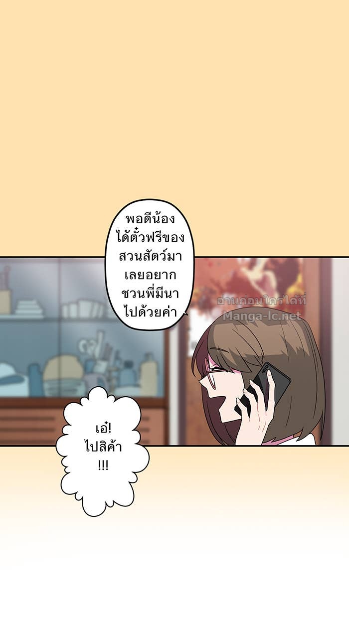 Doujin-Lc- อ่าน โดจิน มังฮวา เกาหลี ญี่ปุ่น จีน แปลไทย Take My Money รักนี้...มีเปย์ ตอนที่ 1 2 3 4 5 6 7 8 9 10 11 12 13 14 ฟรี ไม่มีโฆษณา อ่าน โดจิน Manhwa เกาหลี ญี่ปุ่น จีน เรามีครบ คัดมาให้เน้นๆ โดจิน 18+ รับประกันความฟินโดย Doujin Lc
