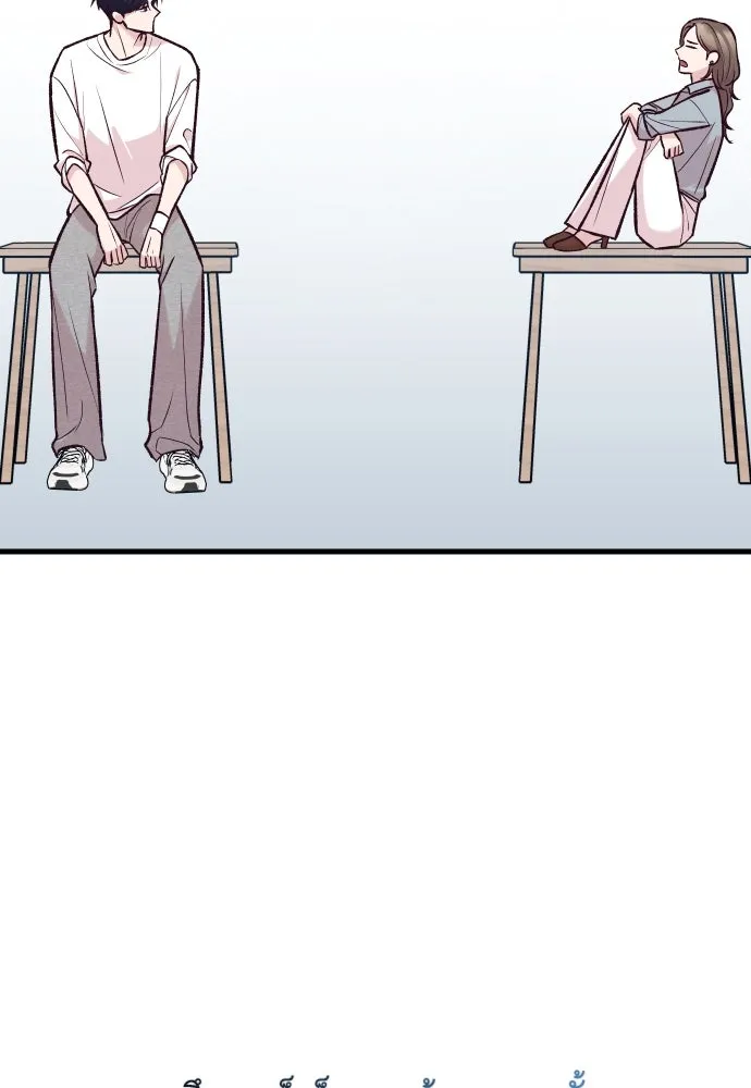 รักกันคนละครึ่งทาง ตอนที่ 35 รูปที่ 79