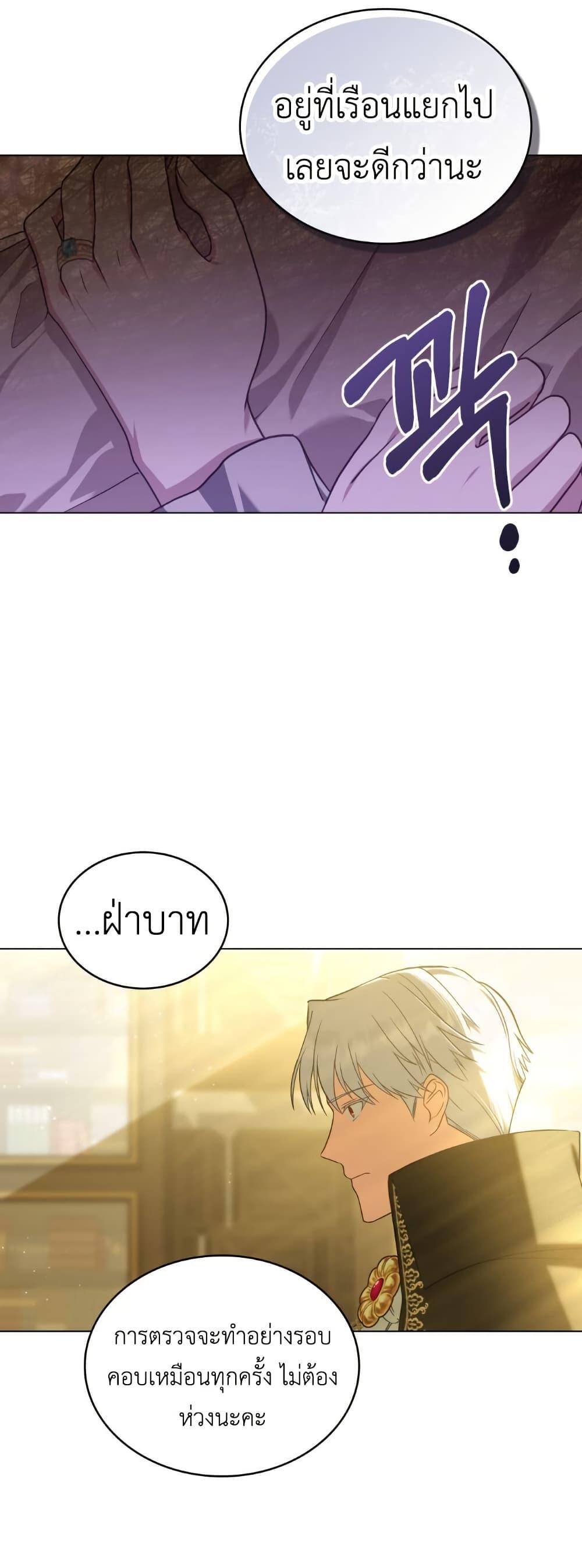 Manga-lc-com อ่านมังงะ อ่านการ์ตูน ออนไลน์ ฟรี The Obsessive Maniac Is Trying To Confine Me ตอนที่ 1 2 3 4 5 6 7 8 9 10 11 12 13 14 ฟรี ไม่มีโฆษณา Manga-lc - อ่าน มังงะ อ่าน การ์ตูน ออนไลน์ อ่านมังงะ ฟรี