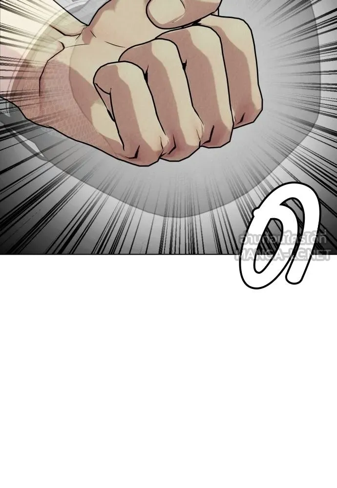 หมาหัวเน่า ตอนที่ 107 รูปที่ 219