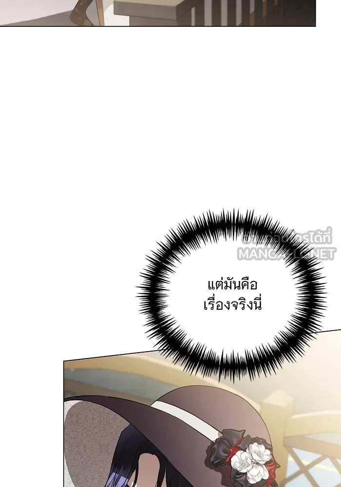 แด่ชู้รักของสามี ตอนที่ 30 รูปที่ 33