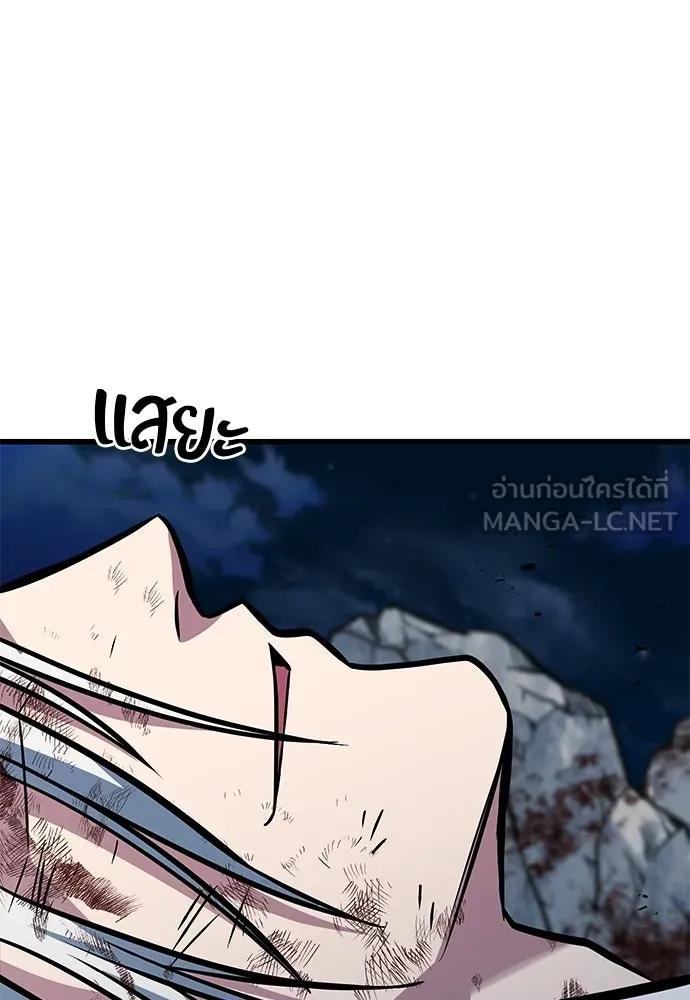 ราชาลานประลอง ตอนที่ 72 รูปที่ 162