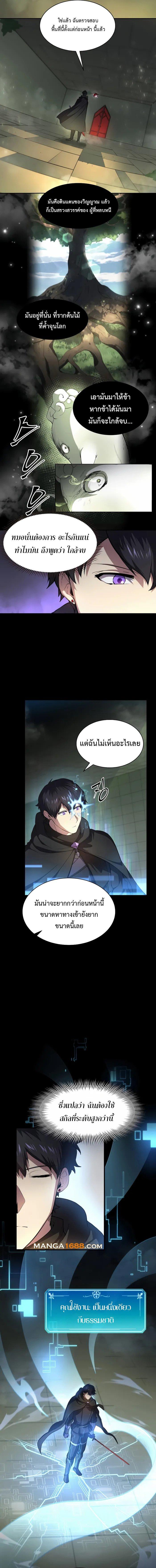 Manga-lc-com อ่านมังงะ อ่านการ์ตูน ออนไลน์ ฟรี Level Up with Skills ตอนที่ 1 2 3 4 5 6 7 8 9 10 11 12 13 14 ฟรี ไม่มีโฆษณา Manga-lc - อ่าน มังงะ อ่าน การ์ตูน ออนไลน์ อ่านมังงะ ฟรี