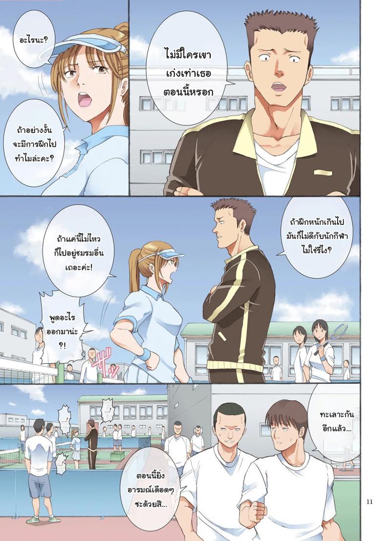 Doujin-Lc- อ่าน โดจิน มังฮวา เกาหลี ญี่ปุ่น จีน แปลไทย ทำตามที่บอกจะดีกว่านะรุ่นพี่ [Katsuobushi (Horie)] Hamegoto ตอนที่ 1 2 3 4 5 6 7 8 9 10 11 12 13 14 ฟรี ไม่มีโฆษณา อ่าน โดจิน Manhwa เกาหลี ญี่ปุ่น จีน เรามีครบ คัดมาให้เน้นๆ โดจิน 18+ รับประกันความฟินโดย  Doujin Lc