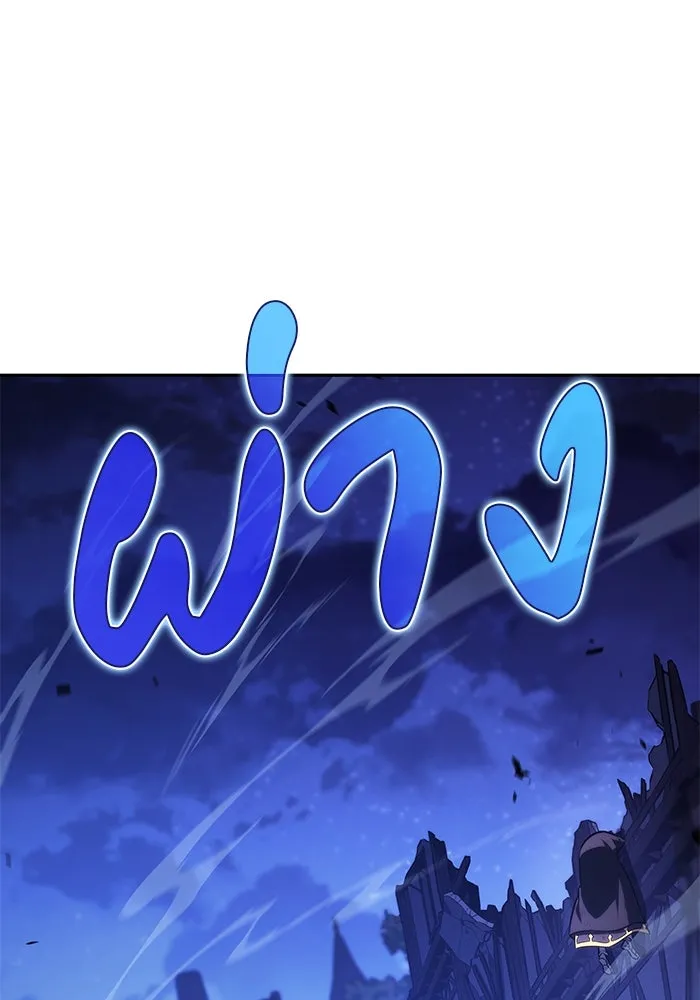 ลูกชายคนเล็กของดยุกคือมือสังหาร ตอนที่ 87 รูปที่ 133