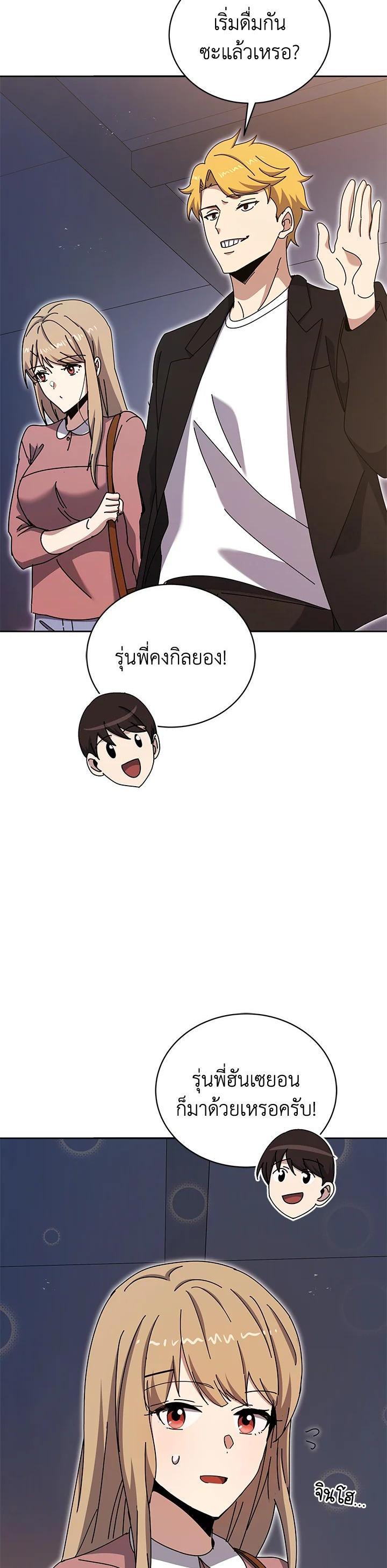 Manga-lc-com อ่านมังงะ อ่านการ์ตูน ออนไลน์ ฟรี The Descent of the Demonic Master ตอนที่ 1 2 3 4 5 6 7 8 9 10 11 12 13 14 ฟรี ไม่มีโฆษณา Manga-lc - อ่าน มังงะ อ่าน การ์ตูน ออนไลน์ อ่านมังงะ ฟรี