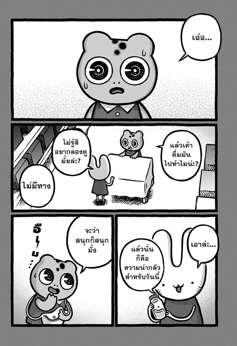 Manga-lc-com อ่านมังงะ อ่านการ์ตูน ออนไลน์ ฟรี Kowaiyasan ตอนที่ 1 2 3 4 5 6 7 8 9 10 11 12 13 14 ฟรี ไม่มีโฆษณา Manga-lc - อ่าน มังงะ อ่าน การ์ตูน ออนไลน์ อ่านมังงะ ฟรี