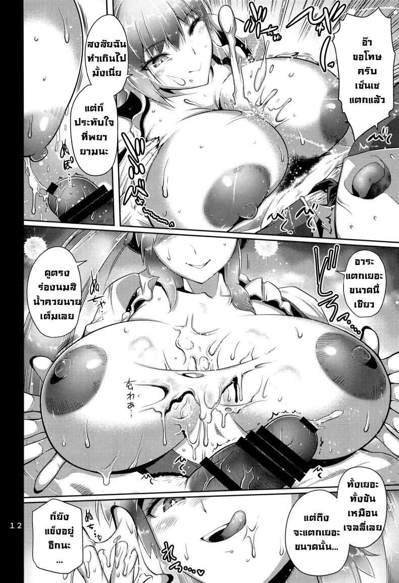 Doujin-Lc- อ่าน โดจิน มังฮวา เกาหลี ญี่ปุ่น จีน แปลไทย โรลเพลย์ (C104) [Kin-Youbi (FRYDAY)] Kyouin Joou (FateGrand Order) ตอนที่ 1 2 3 4 5 6 7 8 9 10 11 12 13 14 ฟรี ไม่มีโฆษณา อ่าน โดจิน Manhwa เกาหลี ญี่ปุ่น จีน เรามีครบ คัดมาให้เน้นๆ โดจิน 18+ รับประกันความฟินโดย  Doujin Lc