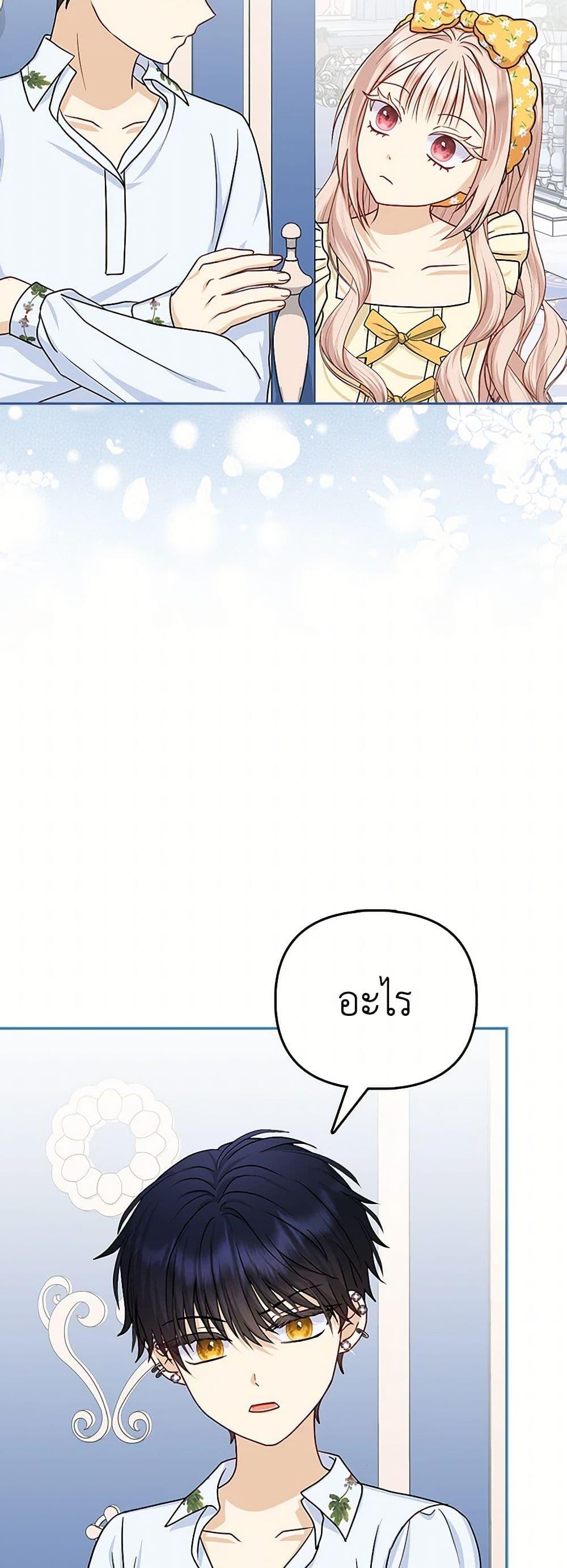 Manga-lc-com อ่านมังงะ อ่านการ์ตูน ออนไลน์ ฟรี Loved by the Villains ตอนที่ 1 2 3 4 5 6 7 8 9 10 11 12 13 14 ฟรี ไม่มีโฆษณา Manga-lc - อ่าน มังงะ อ่าน การ์ตูน ออนไลน์ อ่านมังงะ ฟรี