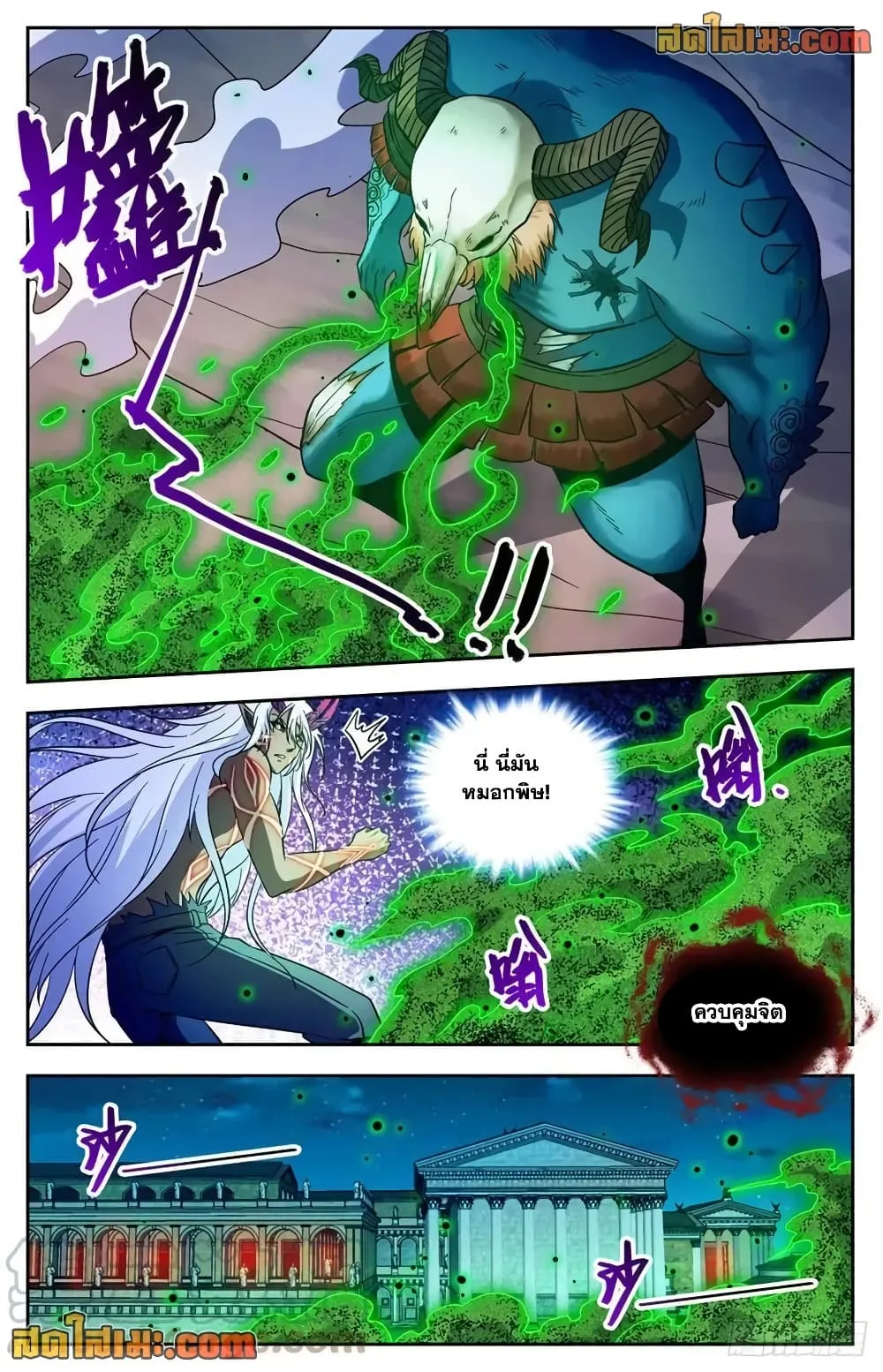 Manga-lc-com อ่านมังงะ อ่านการ์ตูน ออนไลน์ ฟรี Versatile Mage – จอมเวทย์เต็มพิกัด ตอนที่ 1 2 3 4 5 6 7 8 9 10 11 12 13 14 ฟรี ไม่มีโฆษณา Manga-lc - อ่าน มังงะ อ่าน การ์ตูน ออนไลน์ อ่านมังงะ ฟรี