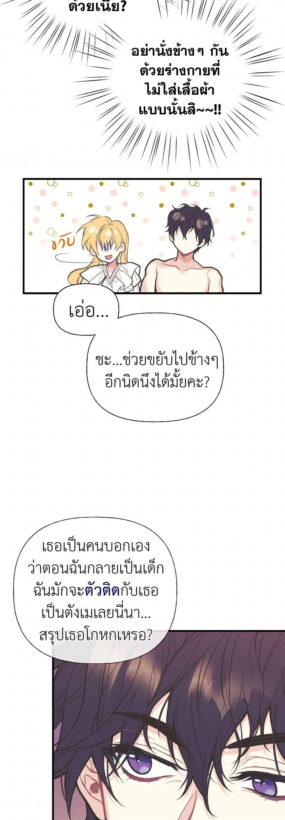 Manga-lc-com อ่านมังงะ อ่านการ์ตูน ออนไลน์ ฟรี My Sister Picked up the Male Lead ตอนที่ 1 2 3 4 5 6 7 8 9 10 11 12 13 14 ฟรี ไม่มีโฆษณา Manga-lc - อ่าน มังงะ อ่าน การ์ตูน ออนไลน์ อ่านมังงะ ฟรี
