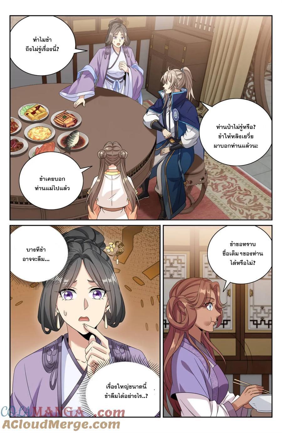 Manga-lc-com อ่านมังงะ อ่านการ์ตูน ออนไลน์ ฟรี Nightwatcher ตอนที่ 1 2 3 4 5 6 7 8 9 10 11 12 13 14 ฟรี ไม่มีโฆษณา Manga-lc - อ่าน มังงะ อ่าน การ์ตูน ออนไลน์ อ่านมังงะ ฟรี