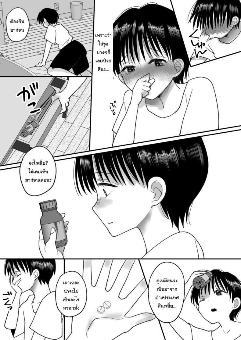 Doujin-Lc- อ่าน โดจิน มังฮวา เกาหลี ญี่ปุ่น จีน แปลไทย ชีวิตในฝันที่เป็นจริง [Chokubasu] Otoko no Musume no Boku ga Honto no Onnanoko ni Nattara Shitai Koto ตอนที่ 1 2 3 4 5 6 7 8 9 10 11 12 13 14 ฟรี ไม่มีโฆษณา อ่าน โดจิน Manhwa เกาหลี ญี่ปุ่น จีน เรามีครบ คัดมาให้เน้นๆ โดจิน 18+ รับประกันความฟินโดย  Doujin Lc