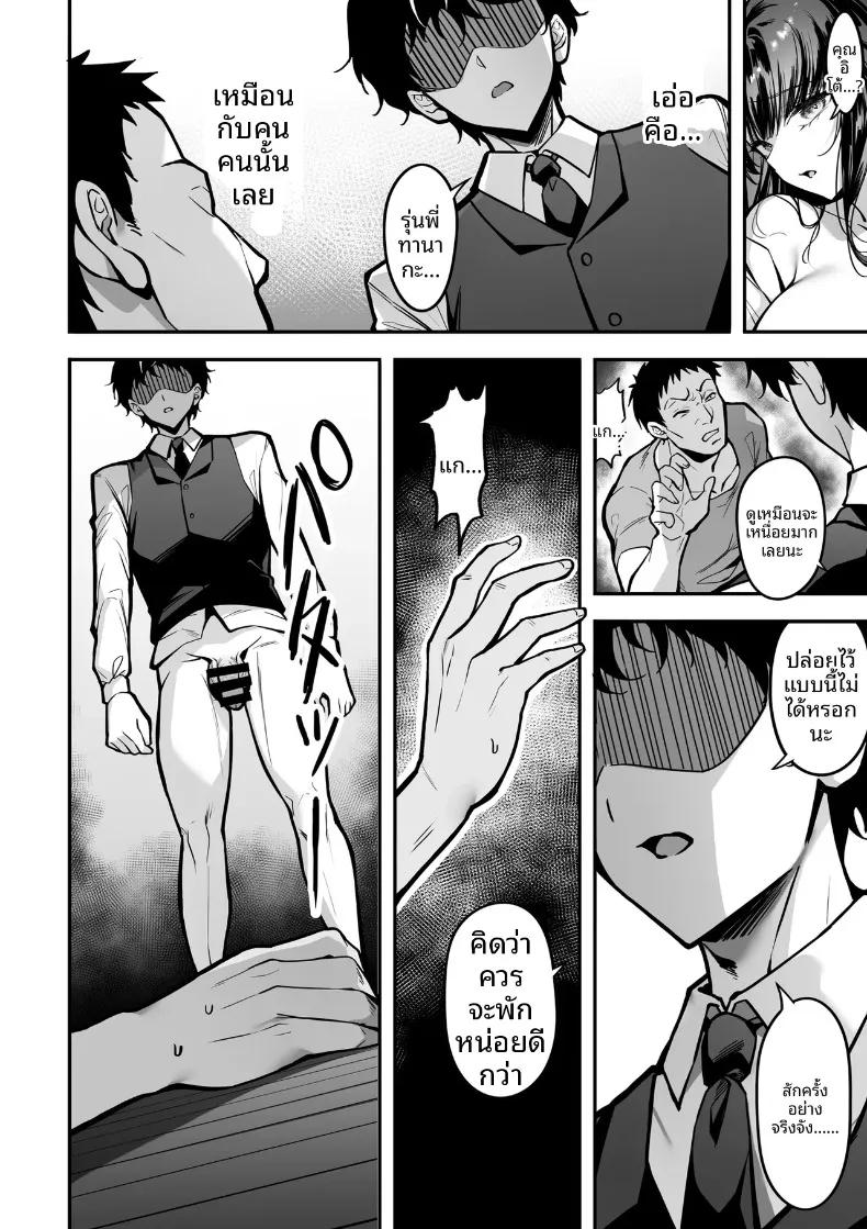 Doujin-Lc- อ่าน โดจิน มังฮวา เกาหลี ญี่ปุ่น จีน แปลไทย การต่อสู้แย่งชิง (Gomu Gomu) ตอนที่ 1 2 3 4 5 6 7 8 9 10 11 12 13 14 ฟรี ไม่มีโฆษณา อ่าน โดจิน Manhwa เกาหลี ญี่ปุ่น จีน เรามีครบ คัดมาให้เน้นๆ โดจิน 18+ รับประกันความฟินโดย  Doujin Lc