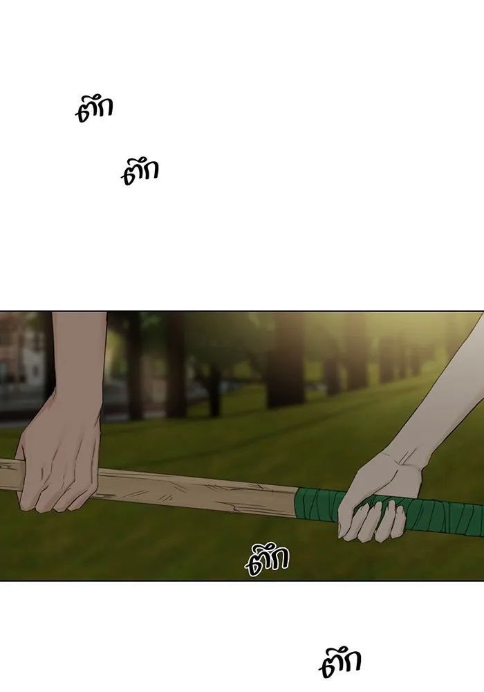 เพียงรุ่งอรุณ ตอนที่ 10 รูปที่ 40