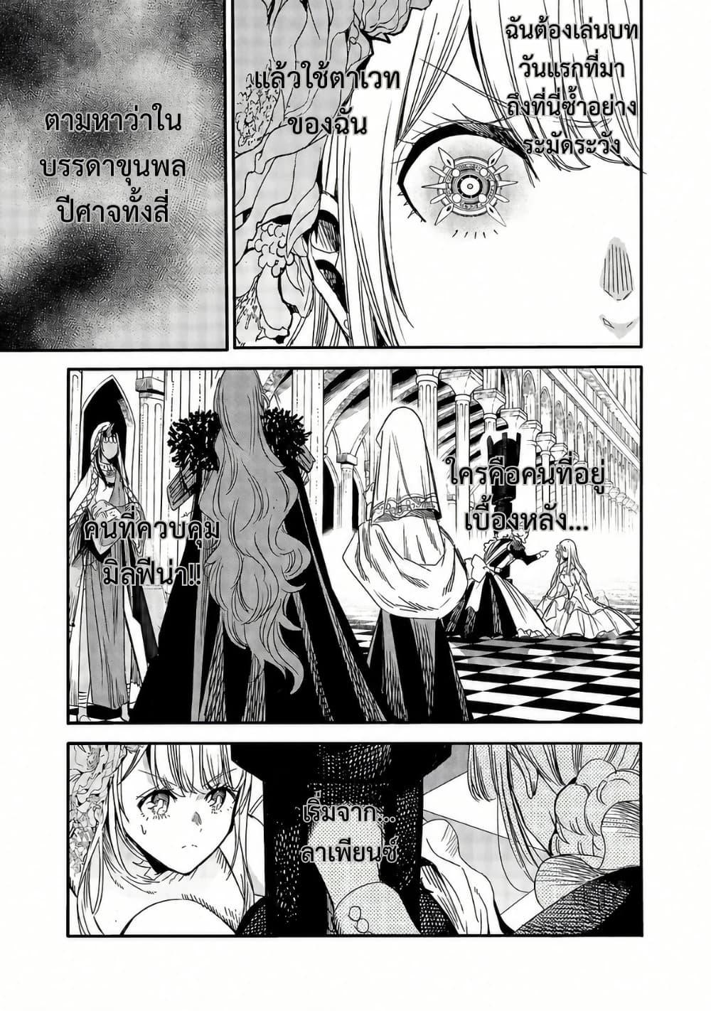 Manga-lc-com อ่านมังงะ อ่านการ์ตูน ออนไลน์ ฟรี The Duke’s Daughter’s Mission to Seduce the Demon King, Humanity’s Final Gambit A Political Marriage with the Demon King! …Hang On, But What am I Supposed to Do If the Demon King is a Girl! ตอนที่ 1 2 3 4 5 6 7 8 9 10 11 12 13 14 ฟรี ไม่มีโฆษณา Manga-lc - อ่าน มังงะ อ่าน การ์ตูน ออนไลน์ อ่านมังงะ ฟรี