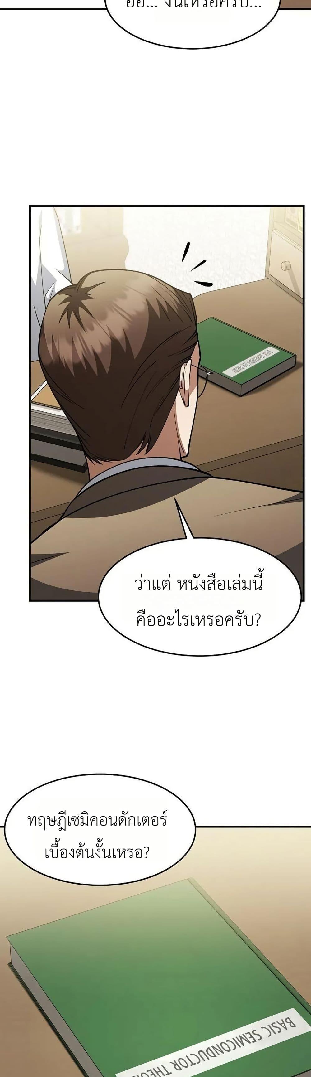 Manga-lc-com อ่านมังงะ อ่านการ์ตูน ออนไลน์ ฟรี Chairman Who Wants to Live a Life of Leisure ตอนที่ 1 2 3 4 5 6 7 8 9 10 11 12 13 14 ฟรี ไม่มีโฆษณา Manga-lc - อ่าน มังงะ อ่าน การ์ตูน ออนไลน์ อ่านมังงะ ฟรี
