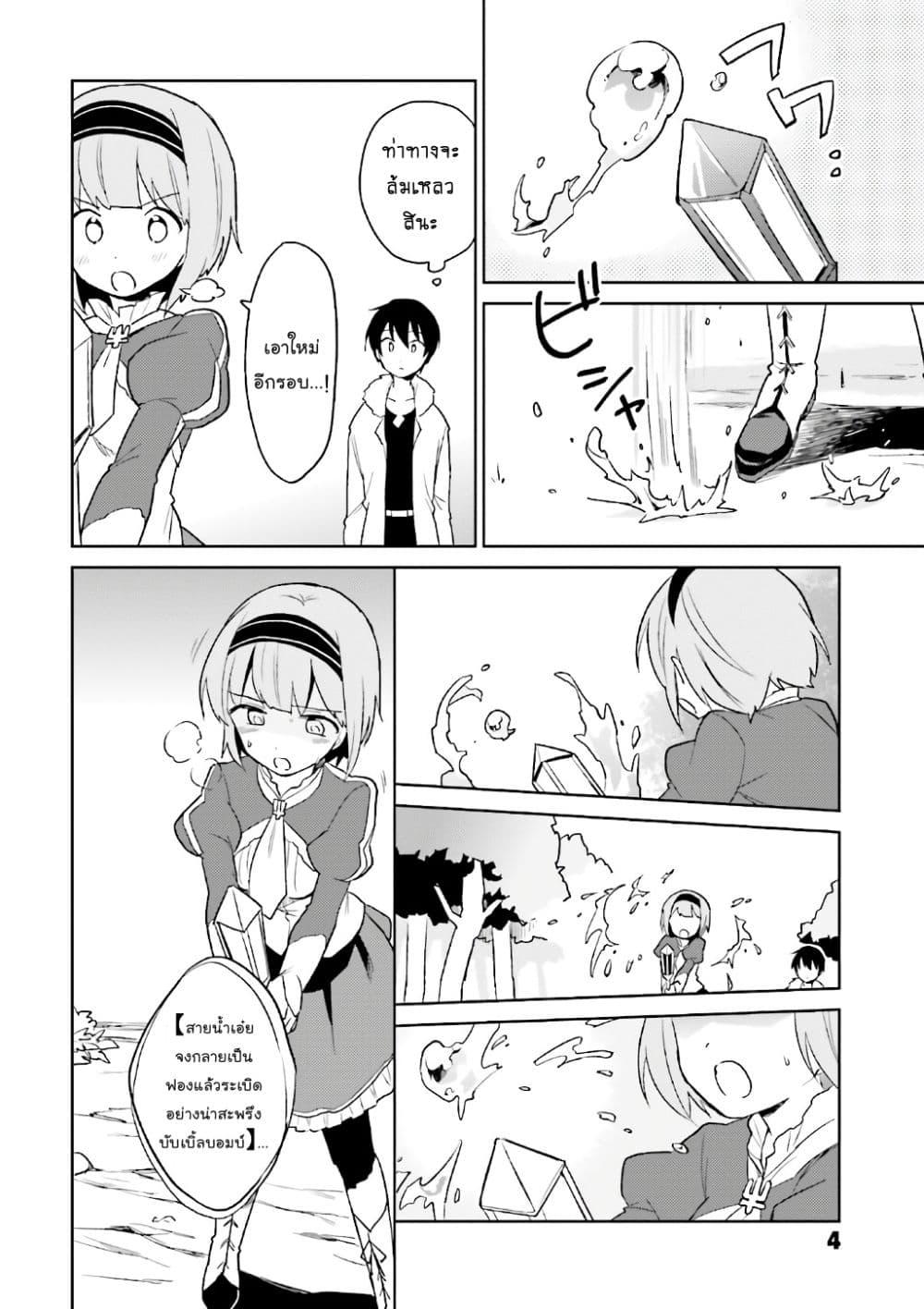 Manga-lc-com อ่านมังงะ อ่านการ์ตูน ออนไลน์ ฟรี In Another World With My Smartphone ไปต่างโลกกับสมาร์ทโฟน ตอนที่ 1 2 3 4 5 6 7 8 9 10 11 12 13 14 ฟรี ไม่มีโฆษณา Manga-lc - อ่าน มังงะ อ่าน การ์ตูน ออนไลน์ อ่านมังงะ ฟรี