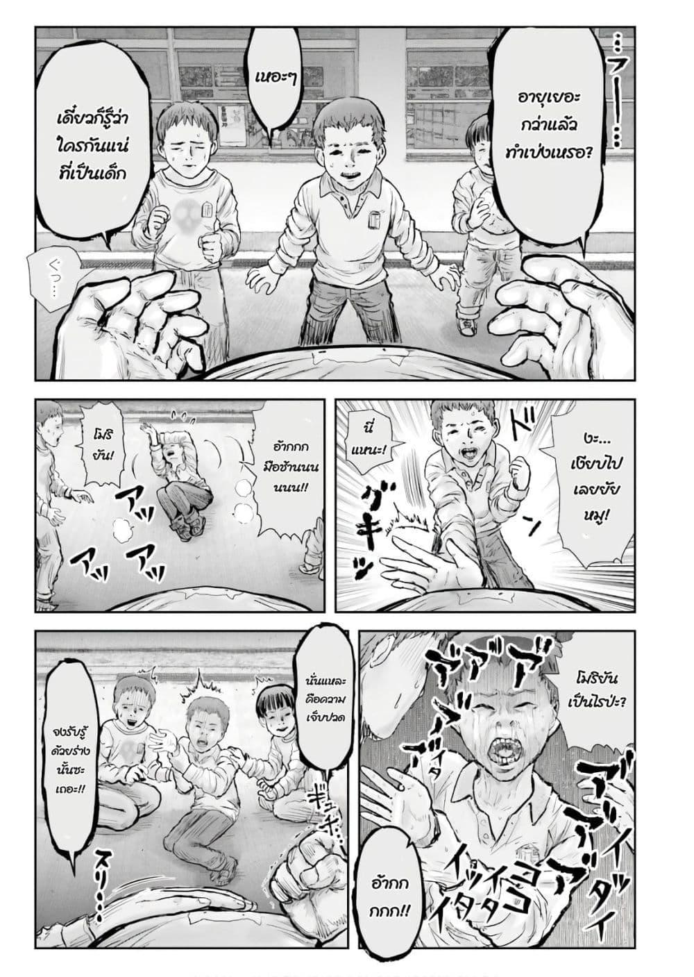 Manga-lc-com อ่านมังงะ อ่านการ์ตูน ออนไลน์ ฟรี Isekai Ojisan ตอนที่ 1 2 3 4 5 6 7 8 9 10 11 12 13 14 ฟรี ไม่มีโฆษณา Manga-lc - อ่าน มังงะ อ่าน การ์ตูน ออนไลน์ อ่านมังงะ ฟรี