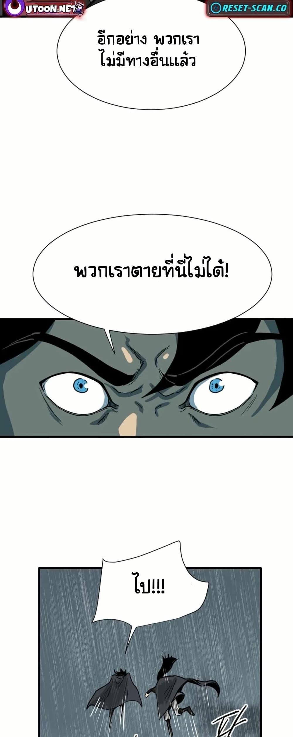 Manga-lc-com อ่านมังงะ อ่านการ์ตูน ออนไลน์ ฟรี The Demonic Warrior ตอนที่ 1 2 3 4 5 6 7 8 9 10 11 12 13 14 ฟรี ไม่มีโฆษณา Manga-lc - อ่าน มังงะ อ่าน การ์ตูน ออนไลน์ อ่านมังงะ ฟรี