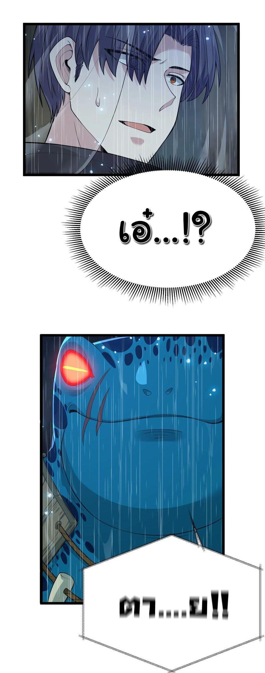 Manga-lc-com อ่านมังงะ อ่านการ์ตูน ออนไลน์ ฟรี This Hero is a Money Supremacist ตอนที่ 1 2 3 4 5 6 7 8 9 10 11 12 13 14 ฟรี ไม่มีโฆษณา Manga-lc - อ่าน มังงะ อ่าน การ์ตูน ออนไลน์ อ่านมังงะ ฟรี