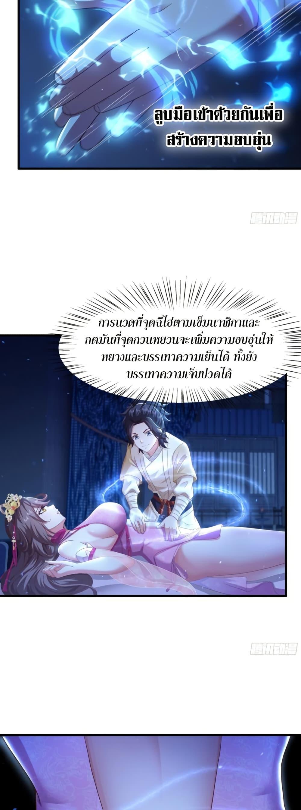 Manga-lc-com อ่านมังงะ อ่านการ์ตูน ออนไลน์ ฟรี Reborn as the Strongest Wu Dalang in the Water Margin World ตอนที่ 1 2 3 4 5 6 7 8 9 10 11 12 13 14 ฟรี ไม่มีโฆษณา Manga-lc - อ่าน มังงะ อ่าน การ์ตูน ออนไลน์ อ่านมังงะ ฟรี