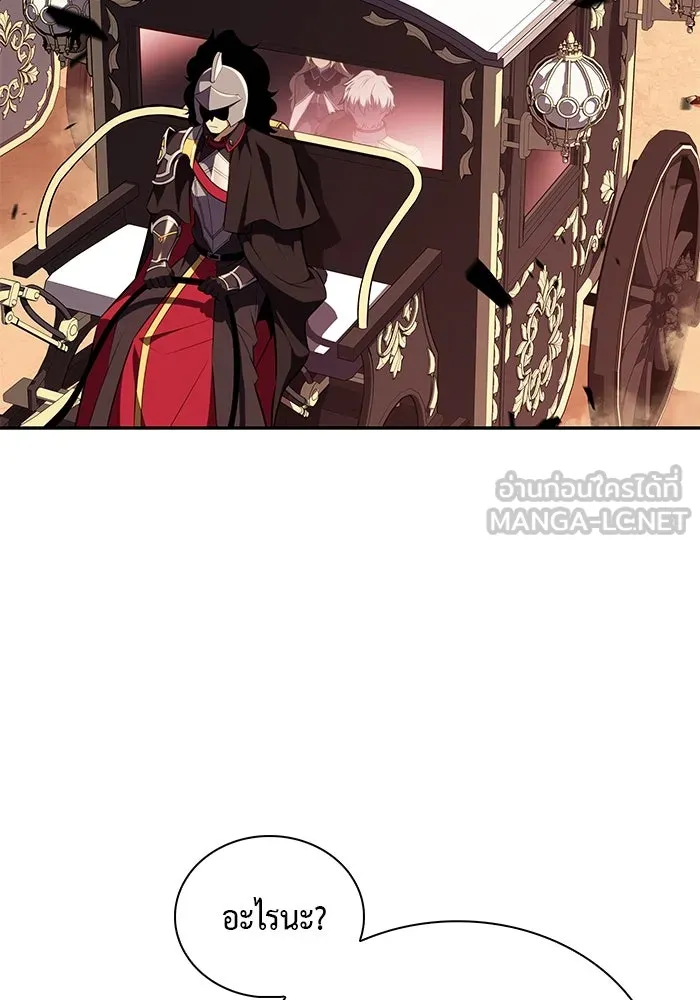 ลูกชายคนเล็กของดยุกคือมือสังหาร ตอนที่ 56 รูปที่ 102