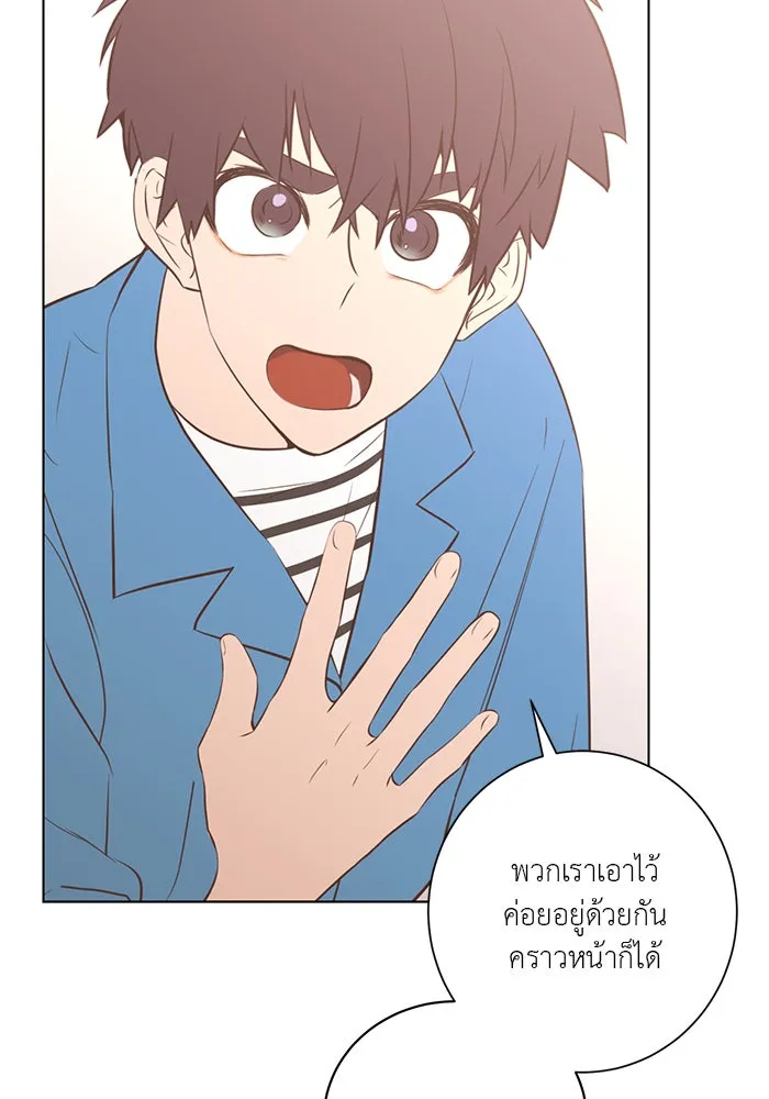 อย่าล้อเล่นกับหัวใจ ตอนที่ 54 รูปที่ 22