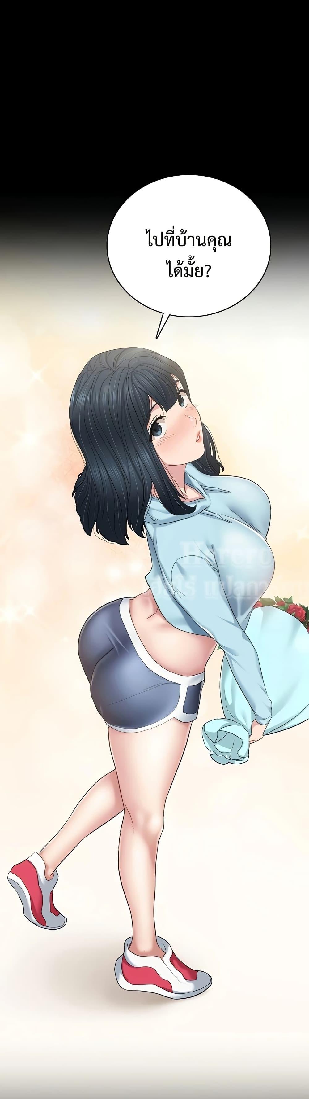 Doujin-Lc- อ่าน โดจิน มังฮวา เกาหลี ญี่ปุ่น จีน แปลไทย Teaching Practice ตอนที่ 1 2 3 4 5 6 7 8 9 10 11 12 13 14 ฟรี ไม่มีโฆษณา อ่าน โดจิน Manhwa เกาหลี ญี่ปุ่น จีน เรามีครบ คัดมาให้เน้นๆ โดจิน 18+ รับประกันความฟินโดย  Doujin Lc