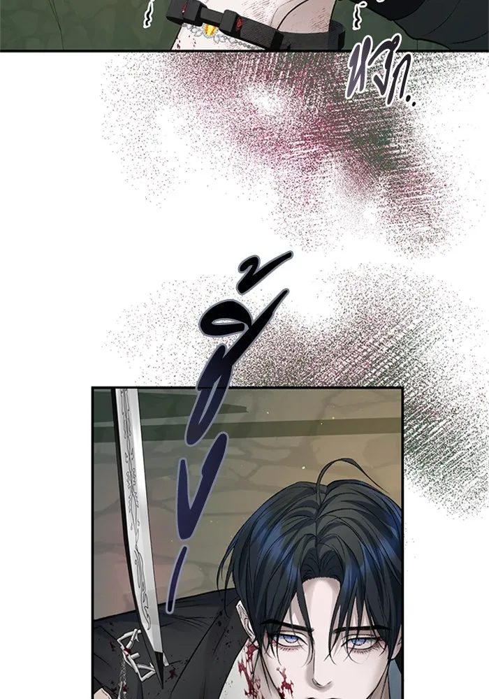 ไหนบอกว่าฉันใกล้ตาย ตอนที่ 64 (จบ ss1) รูปที่ 49